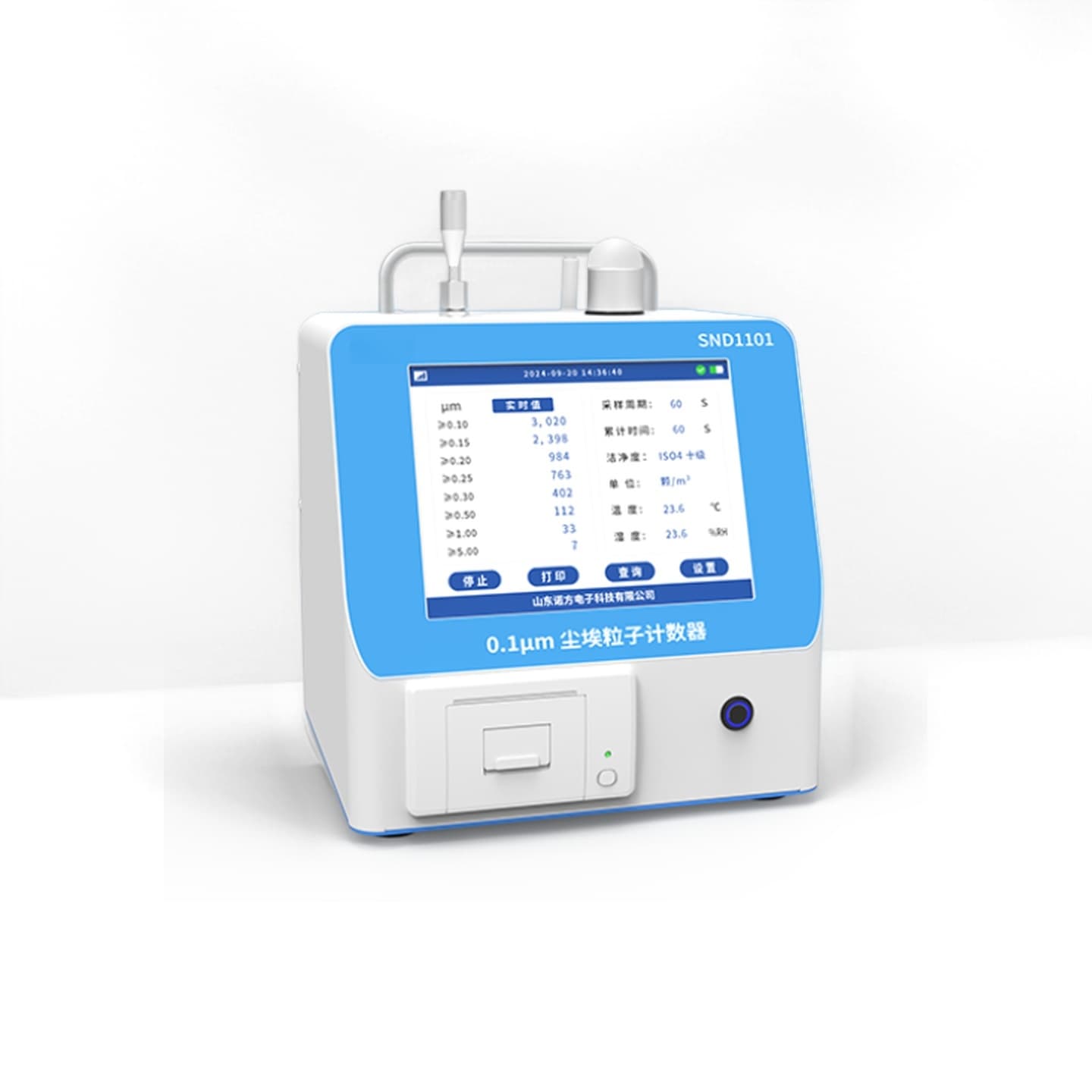 클린룸용 입자 계수기 이해: 알아야 할 모든 것